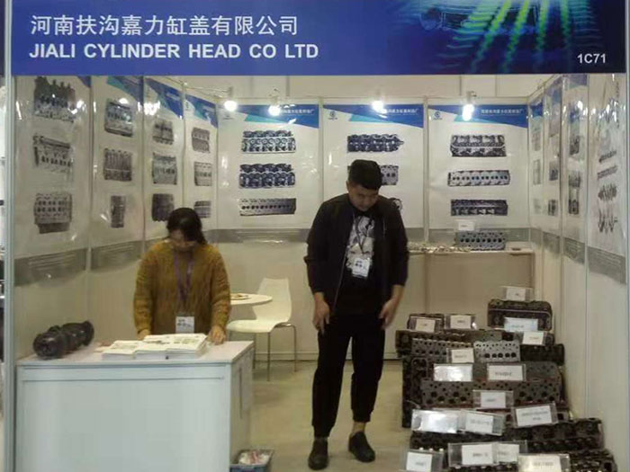 Automechanika Shanghai 2017